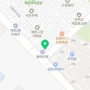 개포서울통정형외과의원 이미지