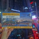 빌리브 인더시티 남산 | 서울시티투어버스 후기(야경코스)