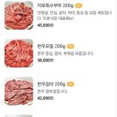 미로식육식당 이미지