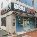 나라찬축산 | 울산 중구 장현동 정육점 나라찬축산 식육점 후기