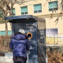 종합재활용센타 이미지