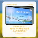 또래지원단전북청도지 참여 후기 임0님 (10)