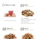 주)해죽순 이미지