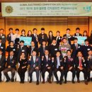 글로벌전자 이미지