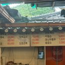 토담마실 | 아산 강당골 토담 — 백숙과 계곡을 동시에 즐기는 여름 힐링 코스