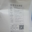 전무유통 누구나쉐프