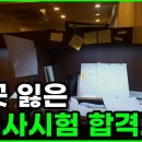 FY23 BIG4회계법인 정기공채 몇 명?? 이미지