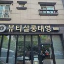 김해대로 1765번길 이미지