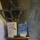 KS힐링up자연치유센터