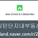 효성아파트 정문 이미지