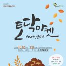 열매마켓