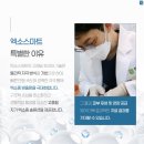 셀마트 - 서구 평리로50길 29 | 셀마트