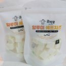 쉐프의목장 네이버블로그