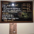 999닭도리 | 재송동곱도리탕 999닭도리 재송동치킨 맛집 솔직후기