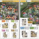 명품 공인중개사사무소 이미지