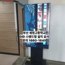 세정고등학교 이미지