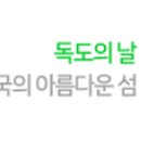 덕원어린이집 이미지