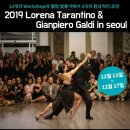 ★ 2019년 12월 13-17일 쟝삐에르&로레나 이미지