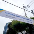 반포대로27길 29 이미지