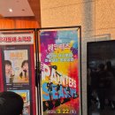 성주문화예술회관에서 본 가족뮤지컬 페인터즈 드로잉과 미디어아트가 만난 놀라운 액션페인팅 공연!