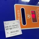 오포 생활체육공원 다목적체육관 | 🏸 매탄다목적체육관 배드민턴 레슨 1일차 후기