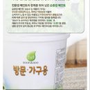노루표가구