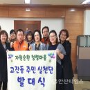 고잔동행정복지센터 이미지