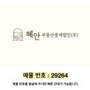 대지여인숙 이미지