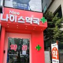 기분좋은약국 티스토리