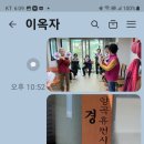 곡촌경로당 이미지