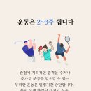 몸마음한의원 이미지