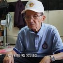 17살에 자원입대한 6.25 국군포로 할아버지 이미지