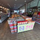 엄마손젓갈