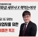 예안세무회계