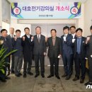 ㈜대호에너지 이미지