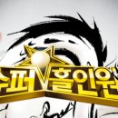 홀인원스크린골프죤 이미지
