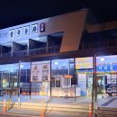 상주 LPG 충전소 이미지