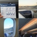 보잉호텔 | 인천-다낭 에어프레미아 탑승후기 ✈️ YP621 / YP622보잉787-9 좌석 간격, 수하물 규정, 기내식 총정리