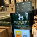 리미니 이마트 월배점 이미지