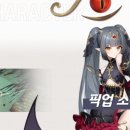 라리마 이미지
