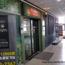 새봄헤어(새롬점) 이미지