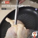 광양 5일시장 | [합정뜰]라이브 커머스 방송기록_광양5일시장 닭구이
