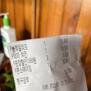 푸라닭 파주운정점