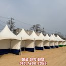 정읍렌탈