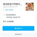 동기간애 | 벌써 새해가 또 밝았습니다