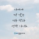 꼼꼼 분석: 나에게 딱 맞는 미용 학과 선택 가이드