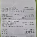 싱싱하고싼집