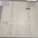 화란커피숍 이미지