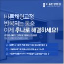 마디한방병원 이미지