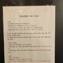 용장글램핑 이미지